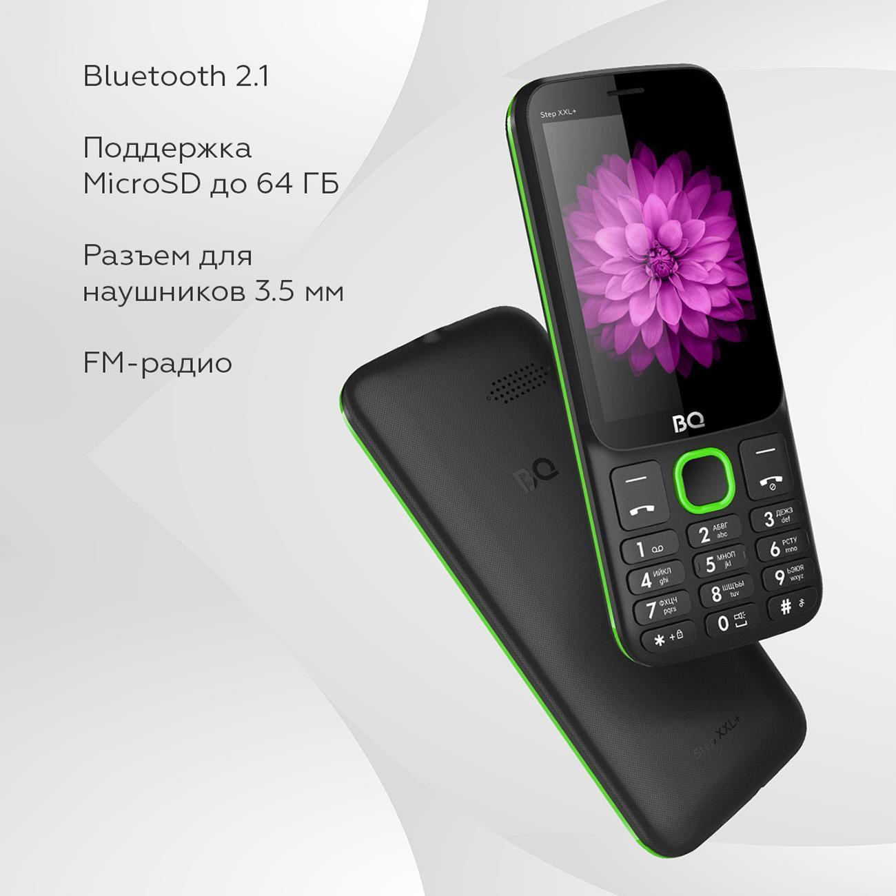 Смартфоны, планшеты, мобильные телефоны BQ 3590 Step XXL+ Black+Green