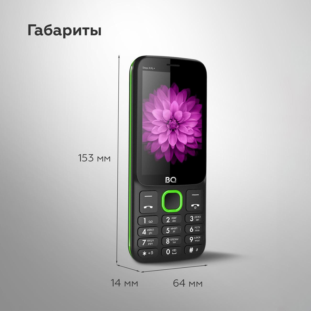 Смартфоны, планшеты, мобильные телефоны BQ 3590 Step XXL+ Black+Green