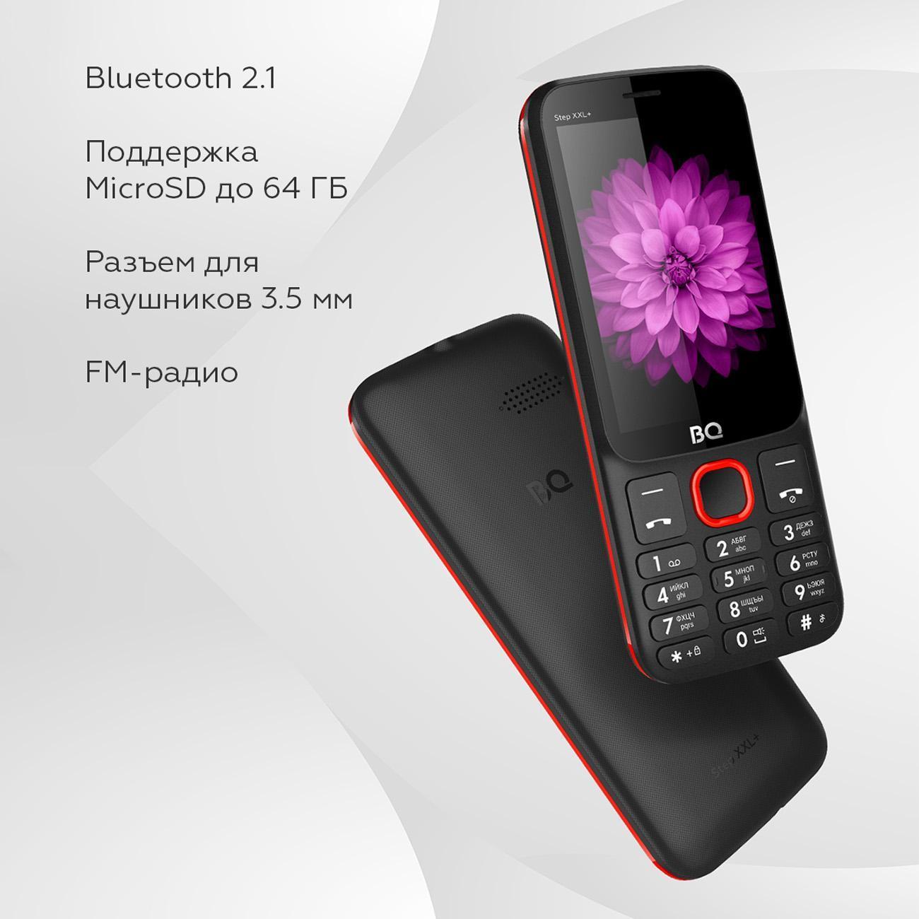 Смартфоны, планшеты, мобильные телефоны BQ 3590 Step XXL+ Black+Red