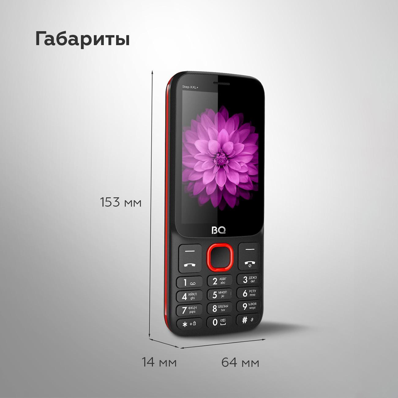Смартфоны, планшеты, мобильные телефоны BQ 3590 Step XXL+ Black+Red