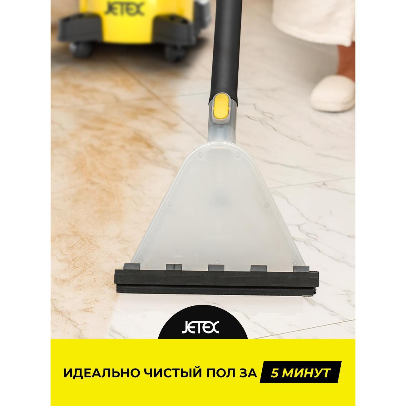 Пылесос напольный JETEX Home PLB629
