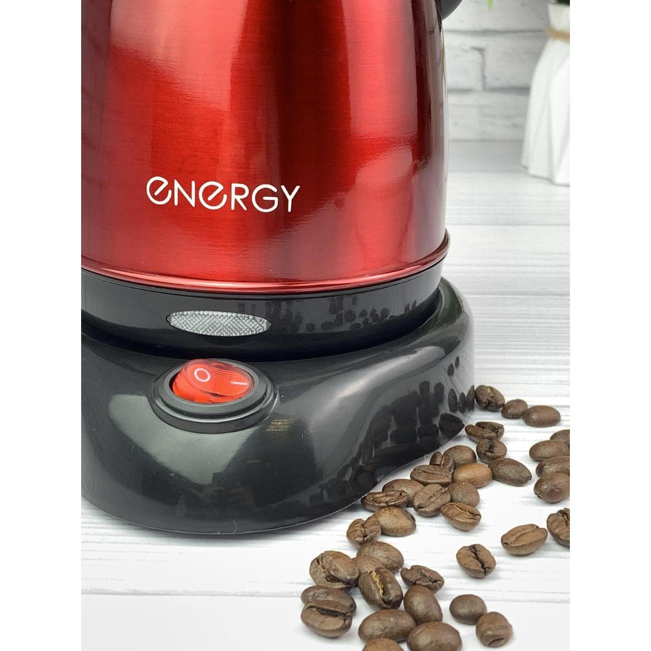 Турка электрическая Energy металлическая с крышкой 500 мл EN-296, красный