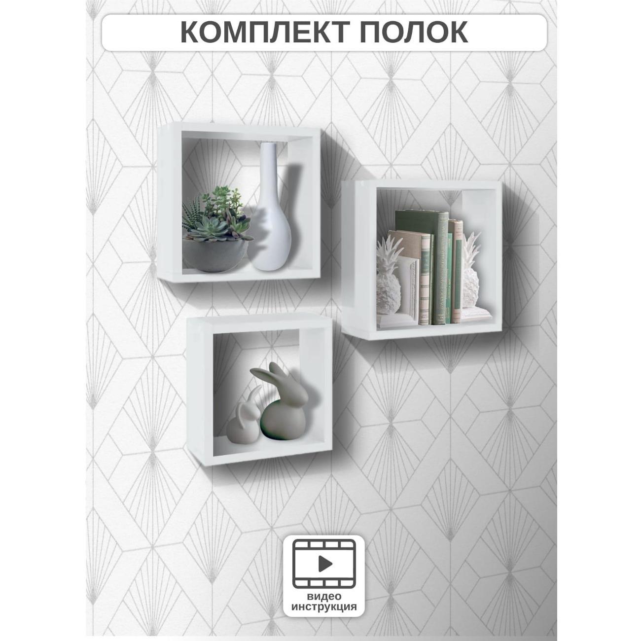 Консоль мебельная нет бренда Комплект белый