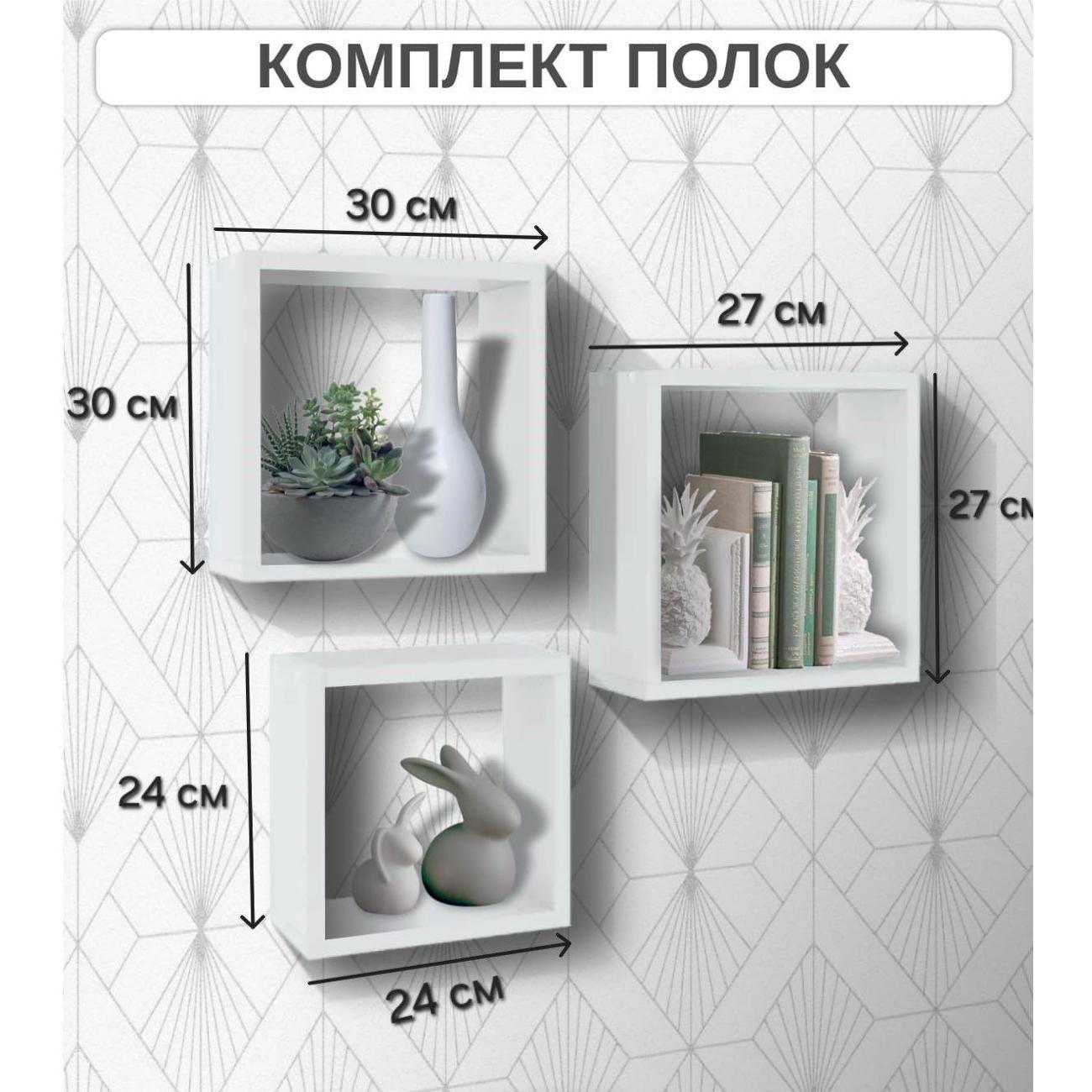 Консоль мебельная нет бренда Комплект белый