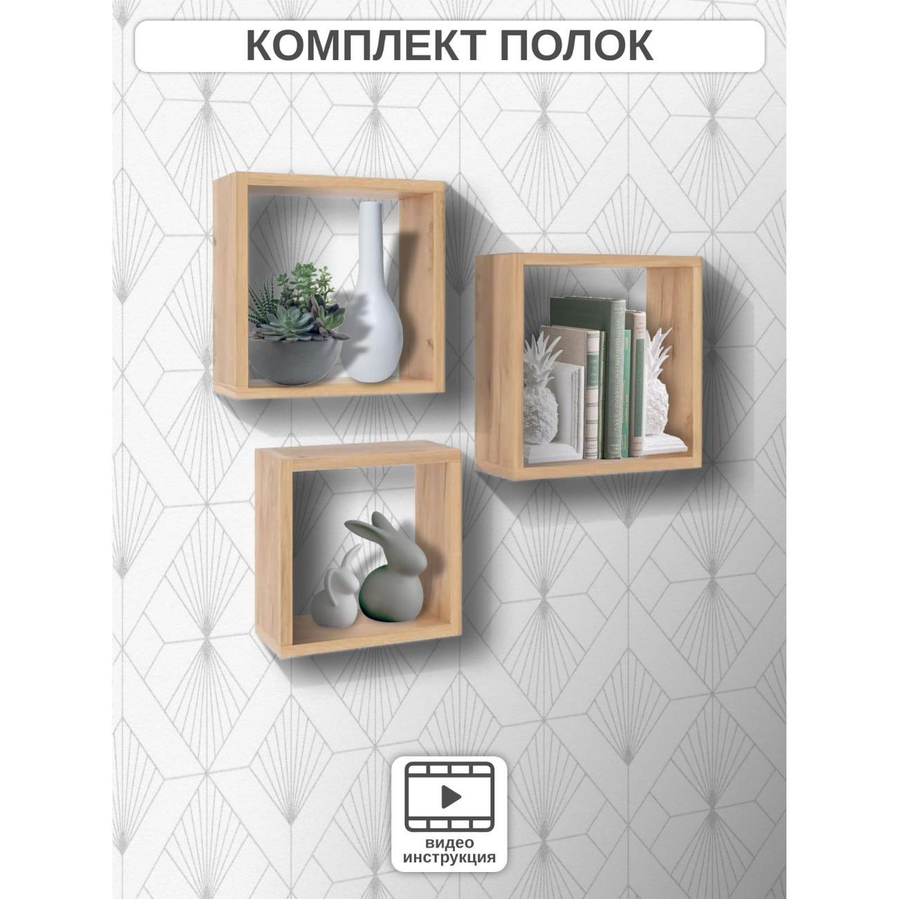 Консоль мебельная нет бренда Комплект бежевый