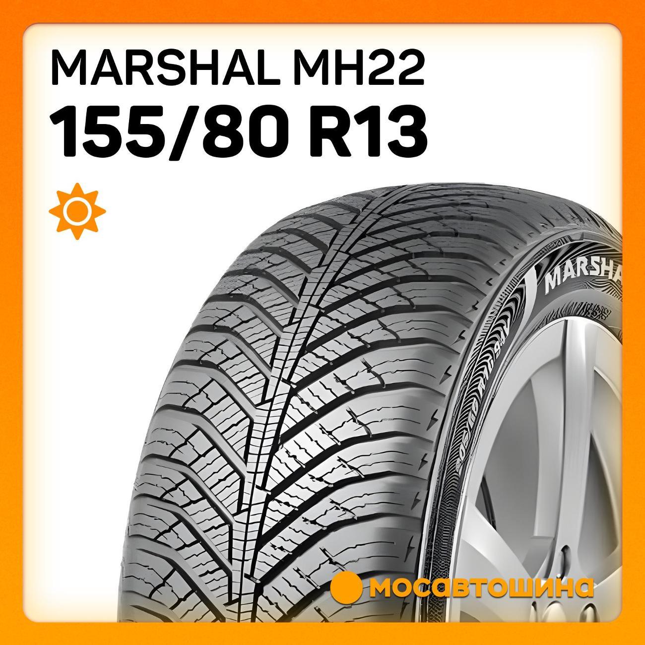 Шина автомобильная Marshal MH22 155/80 R13 79T