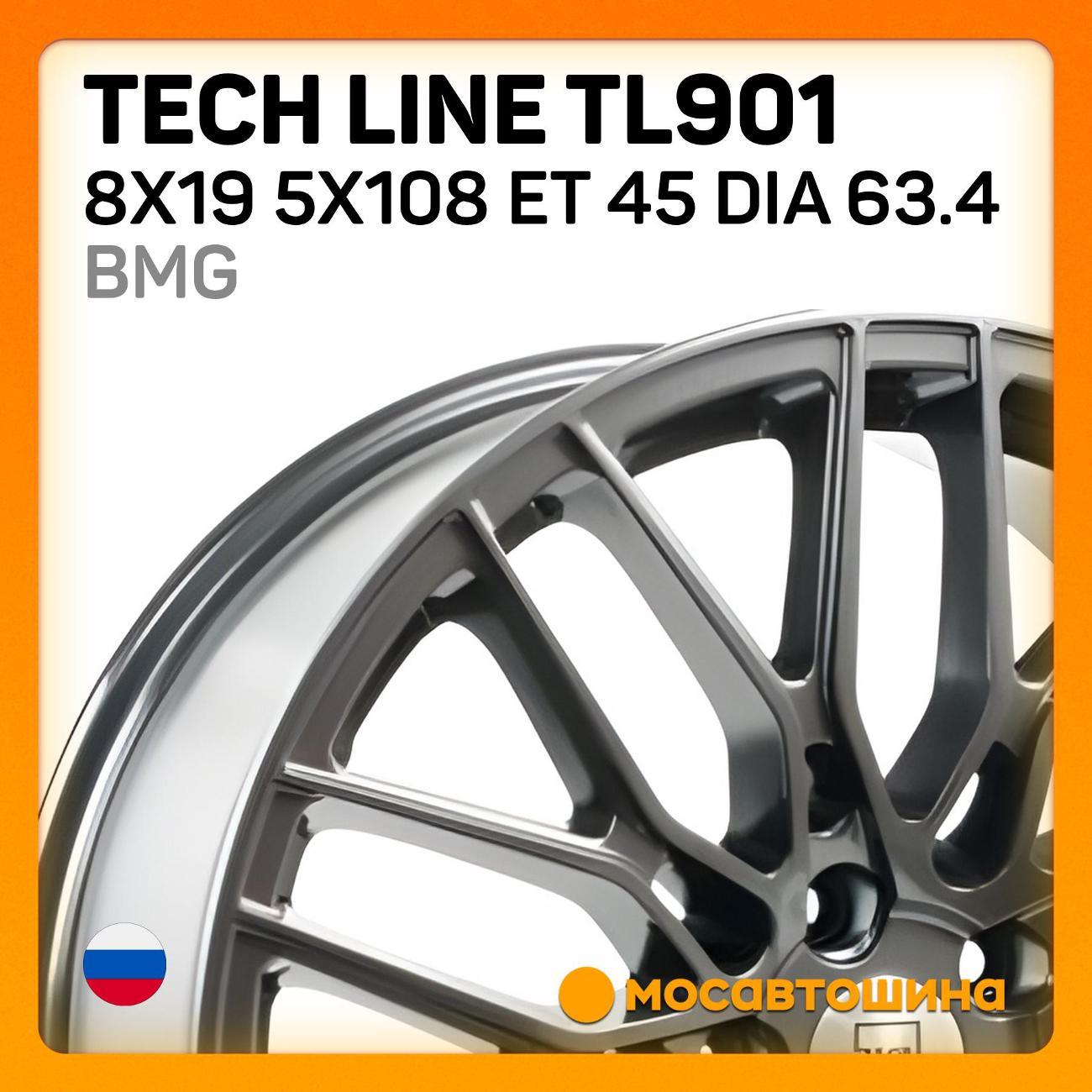 Диск колесный Tech Line TL901 8x19 5x108 ET 45 Dia 63.4 BMG
