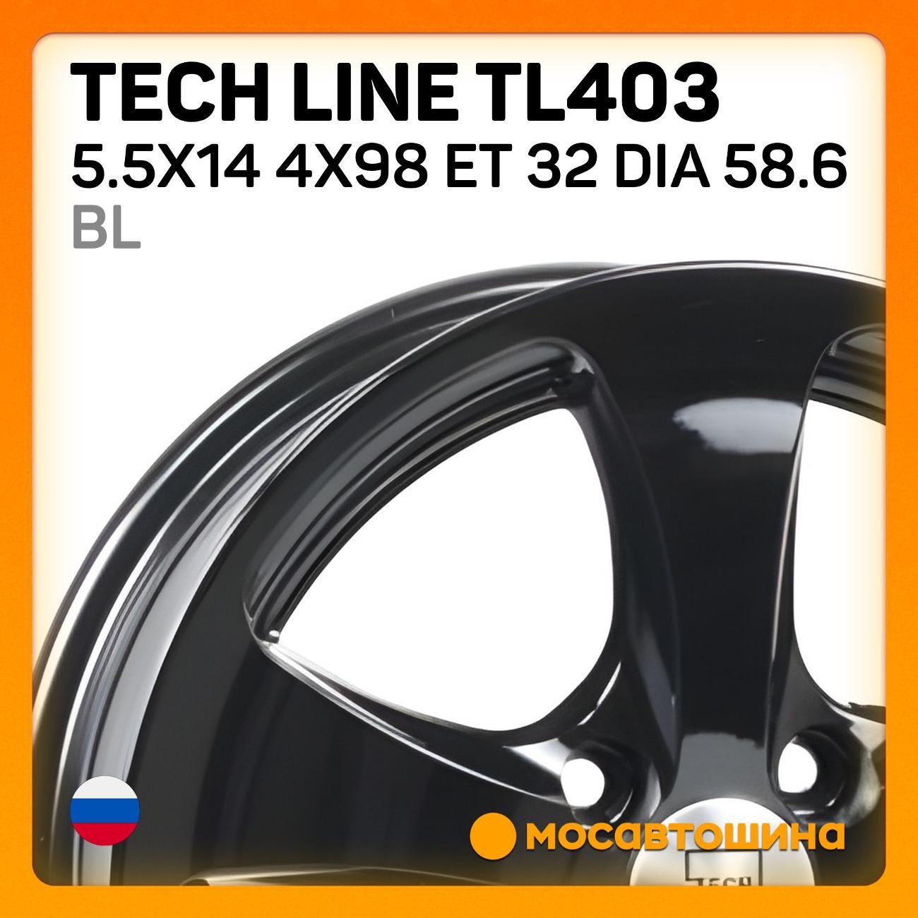 Диск колесный Tech Line TL403 5.5x14 4x98 ET 32 Dia 58.6 BL