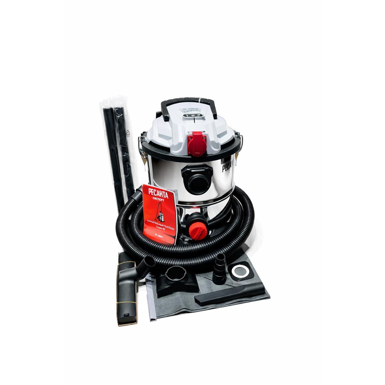 Строительный пылесос Ресанта ПС-1500/20