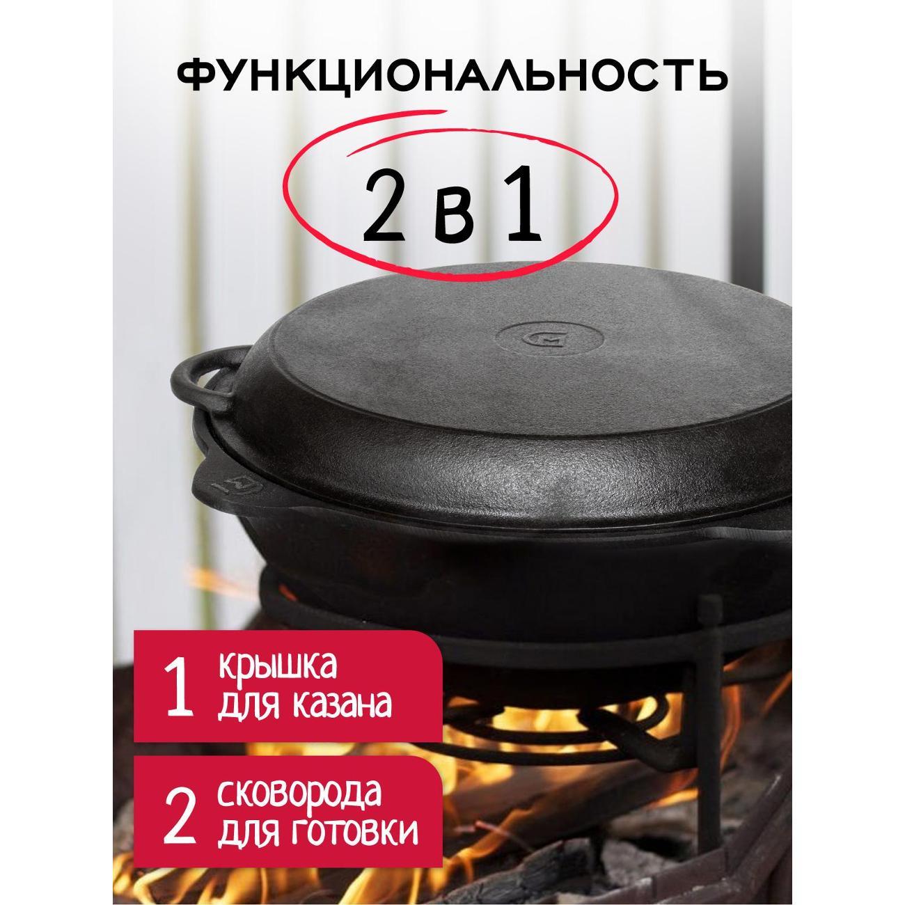 Сковорода Davr Metall чугунная 12 л