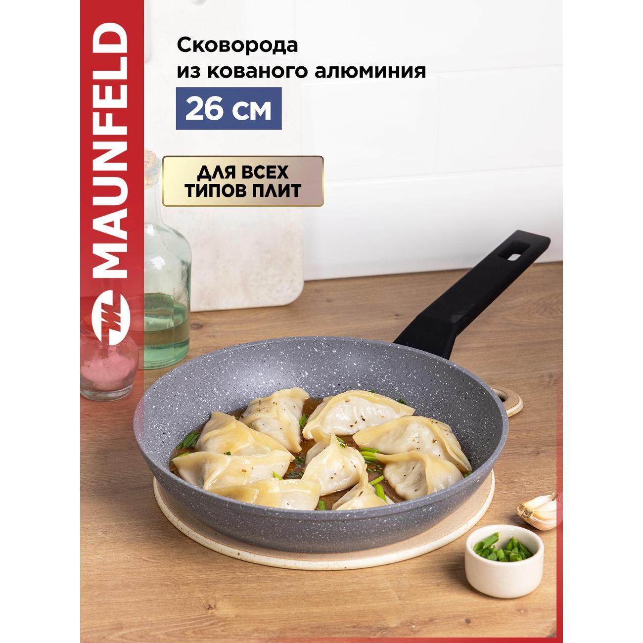 Сковорода Filigrana FG26SGA01FP