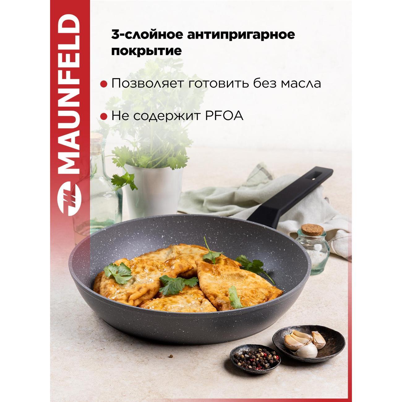 Сковорода Filigrana FG26SGA01FP