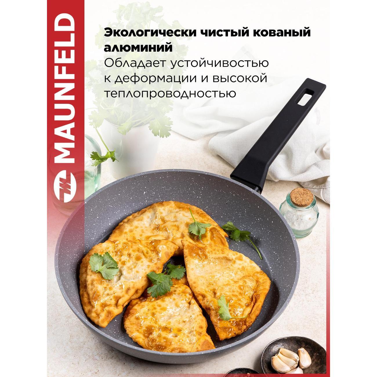 Сковорода Filigrana FG28SGA01FP