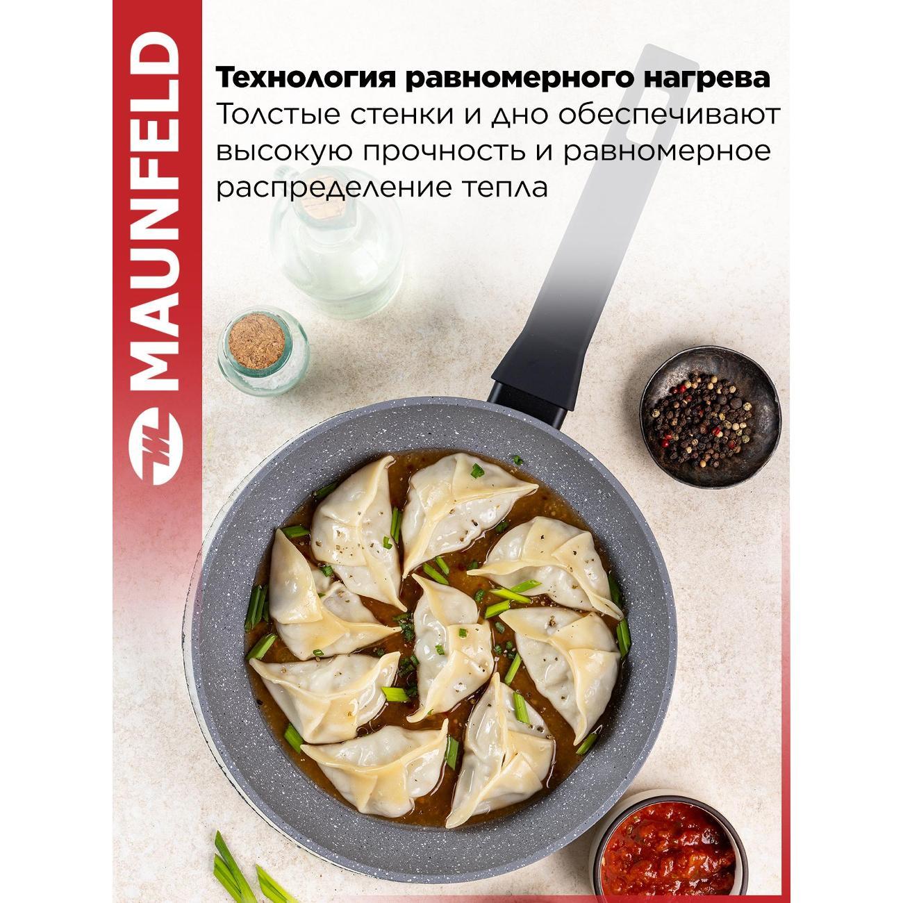 Сковорода Filigrana FG28SGA01FP