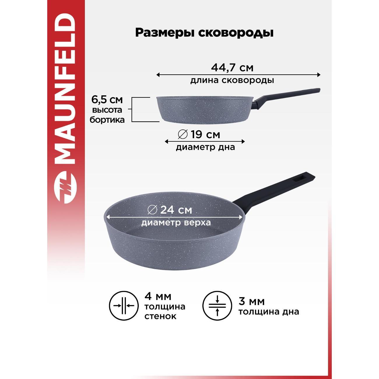 Сковорода Filigrana FG24SGA01DF