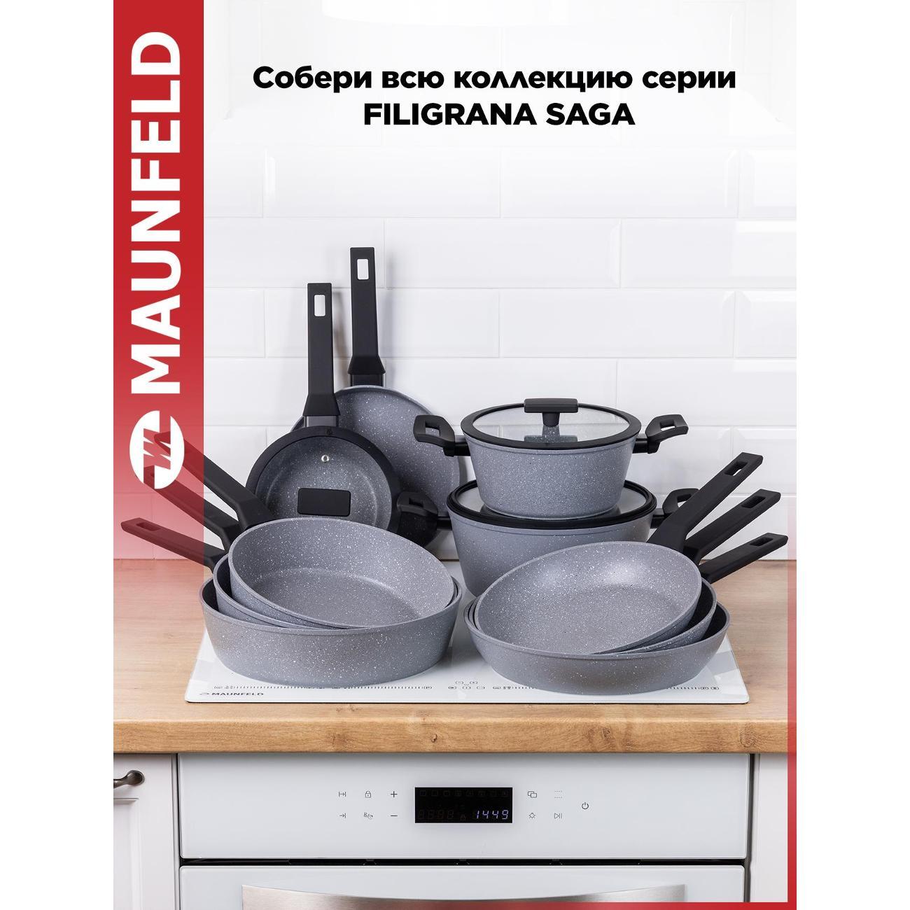 Сковорода Filigrana FG24SGA01DF