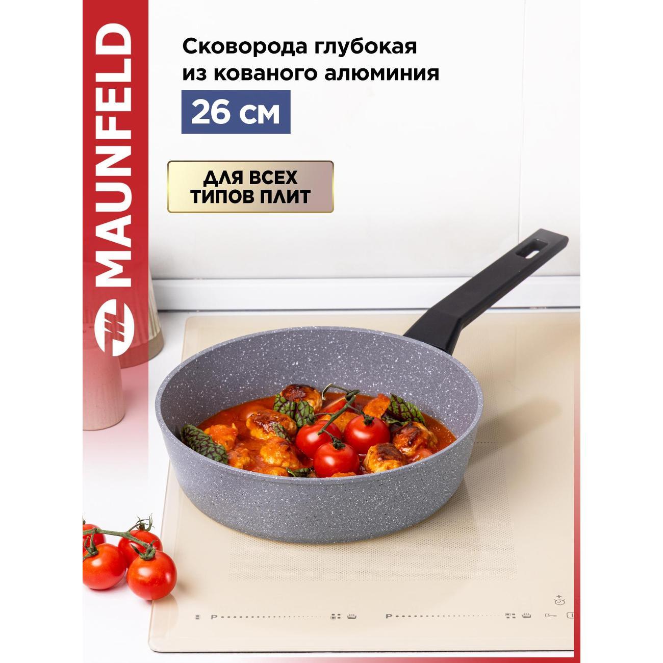 Сковорода Filigrana FG26SGA01DF