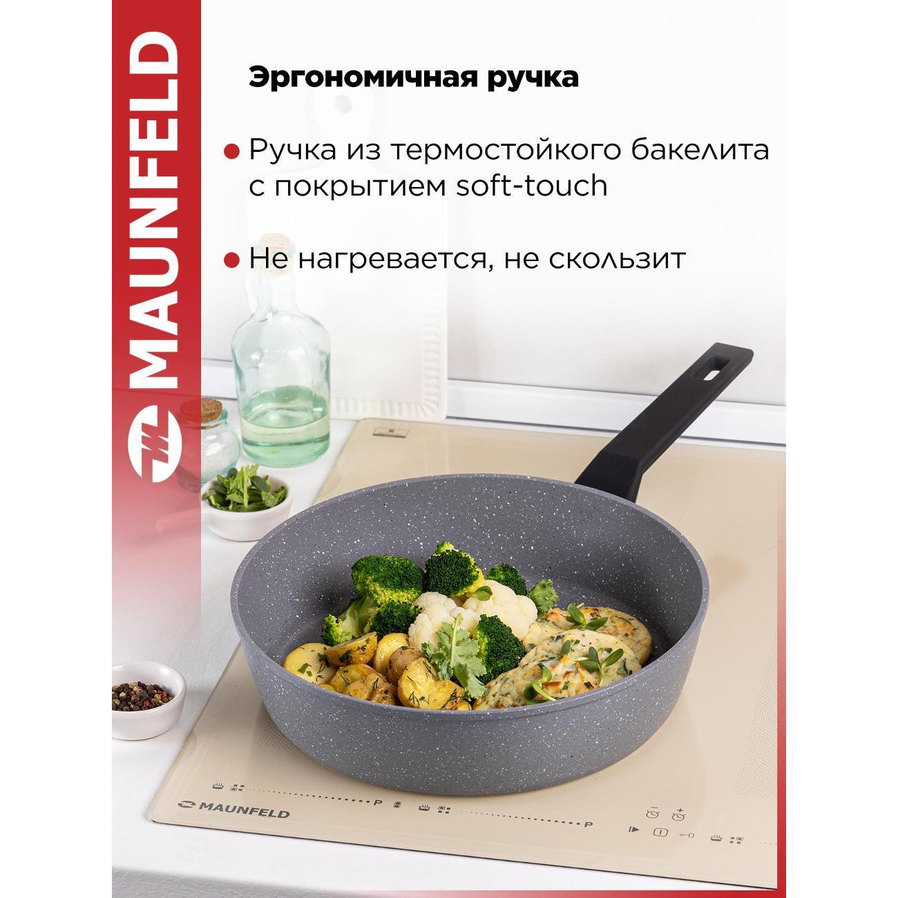 Сковорода Filigrana FG26SGA01DF