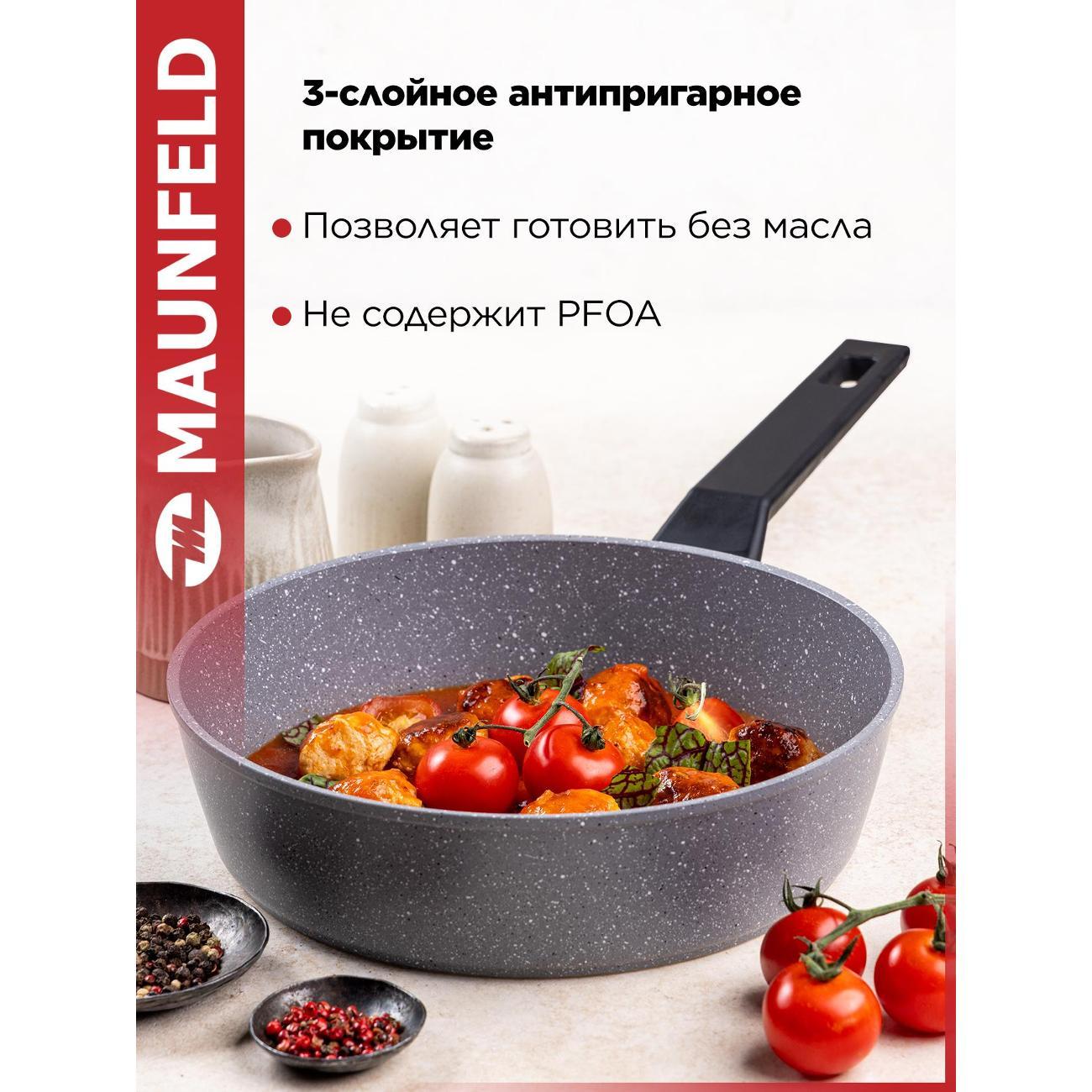 Сковорода Filigrana FG28SGA01DF