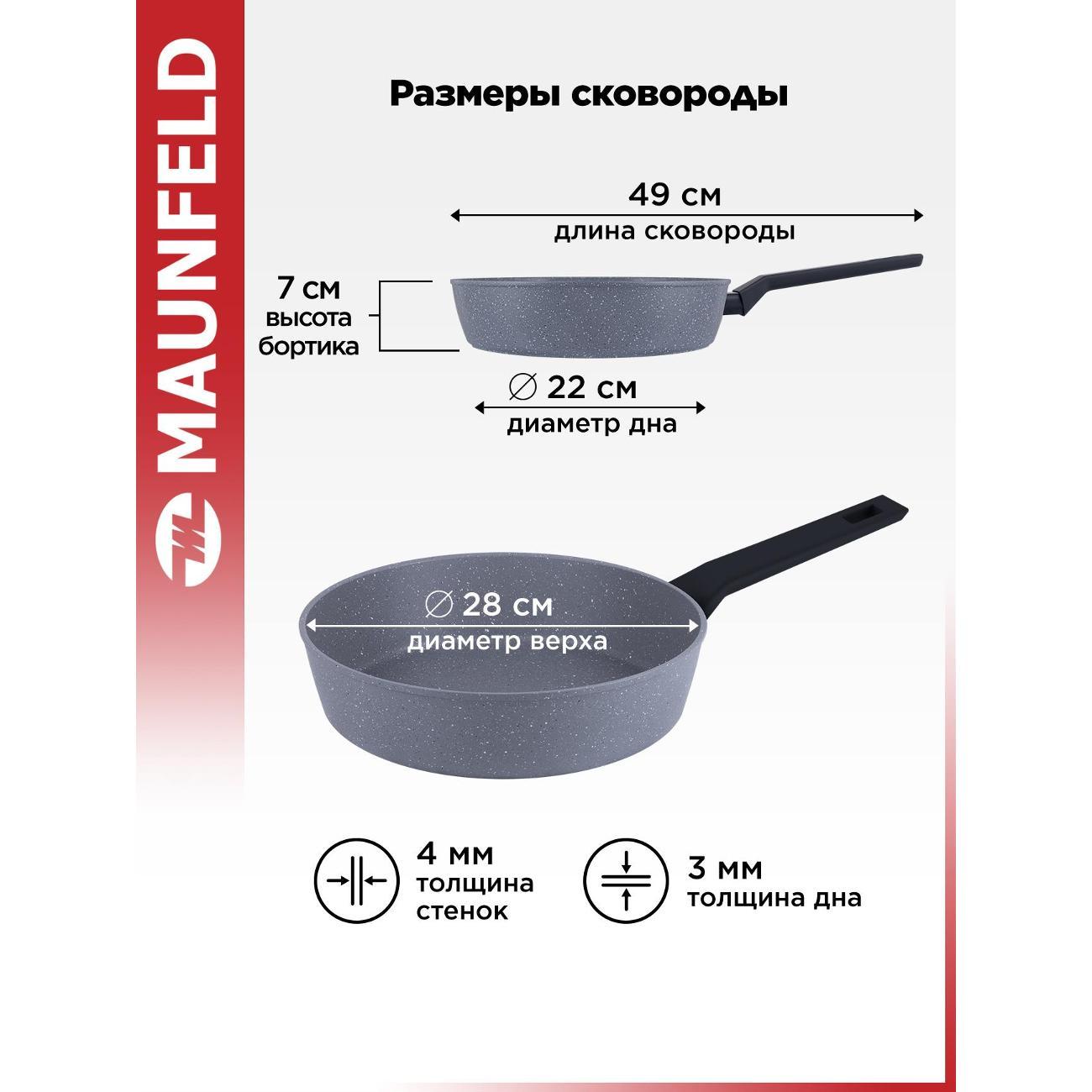 Сковорода Filigrana FG28SGA01DF