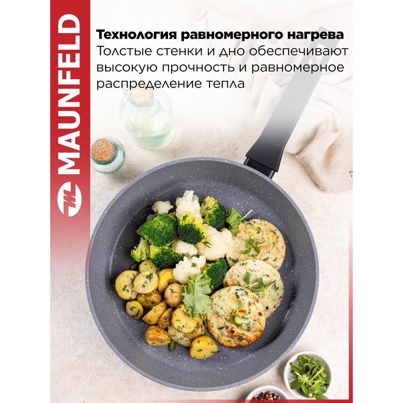 Сковорода Filigrana FG28SGA01DF