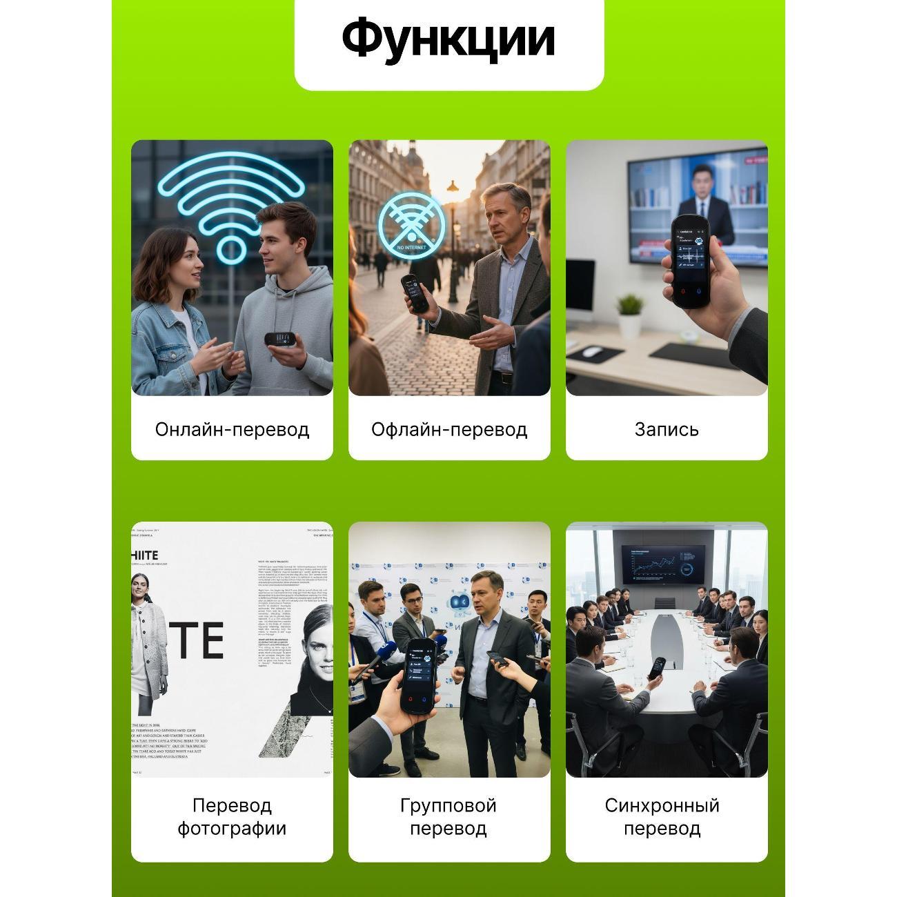 Электронный словарь и переводчик Delisimple Z2-BLK