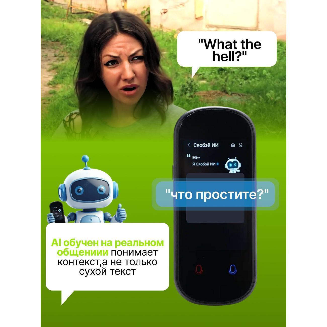 Электронный словарь и переводчик Delisimple Z2-BLK