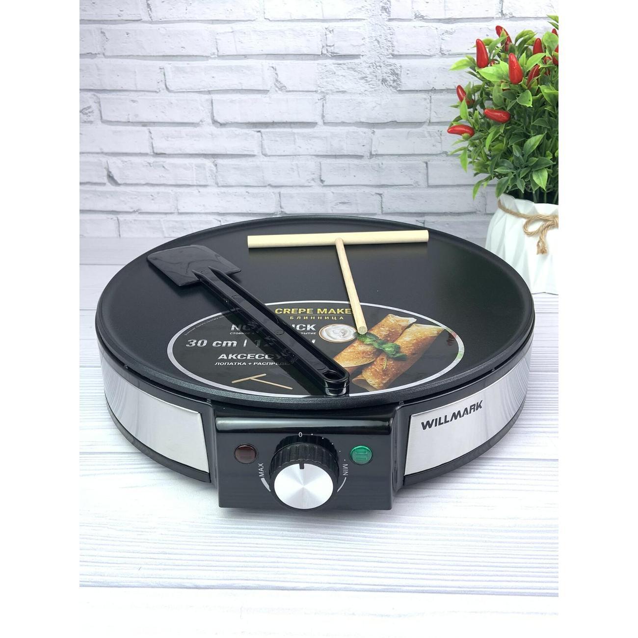 Электроблинница погружная Willmark погружная с венчиком и миской