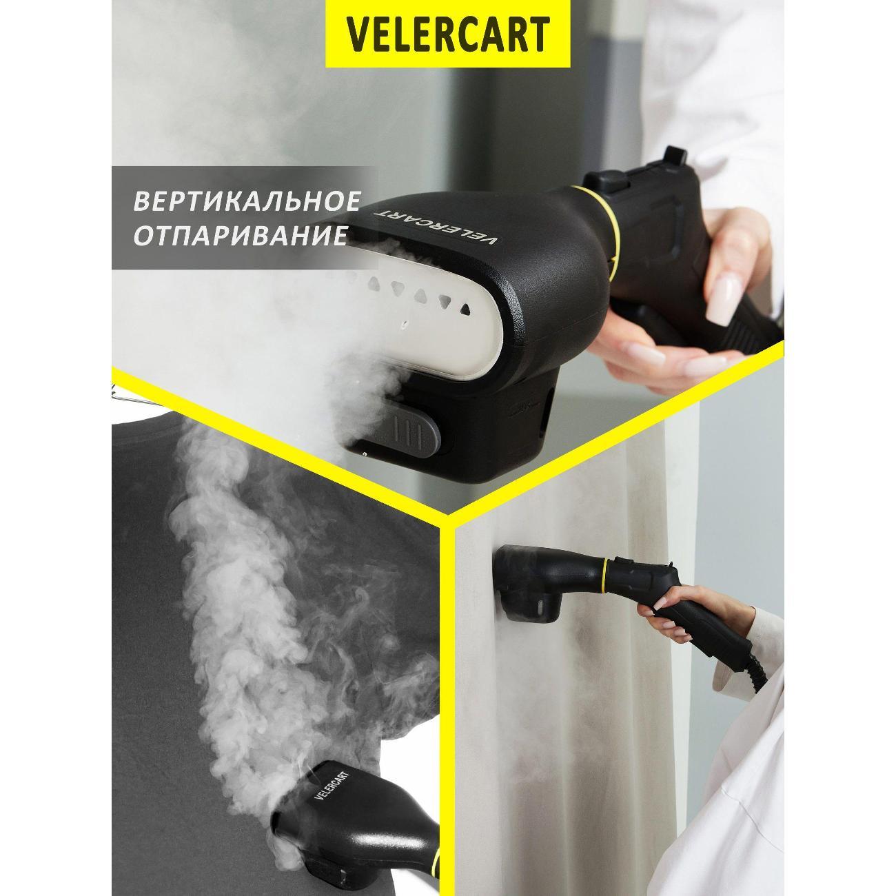 Пароочиститель Karcher Пароочиститель для дома Karcher SC 2 EasyFix, комплект Ultimate 2