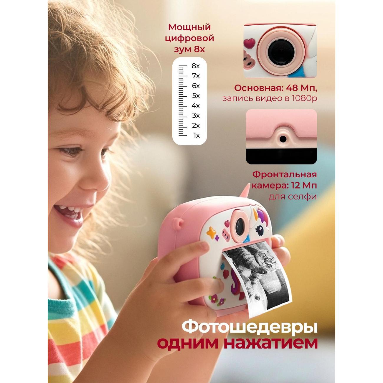 Фотоаппарат моментальной печати Хевель фотопринтер