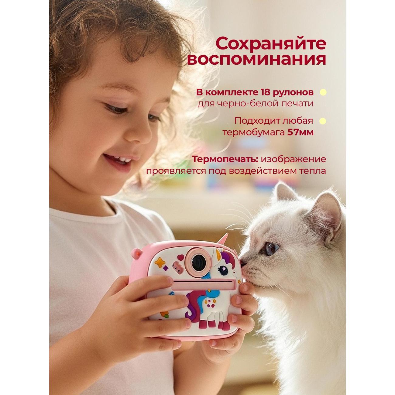 Фотоаппарат моментальной печати Хевель фотопринтер