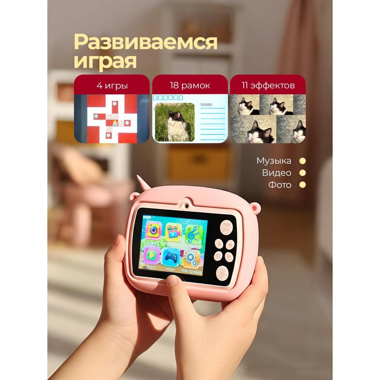 Фотоаппарат моментальной печати Хевель фотопринтер