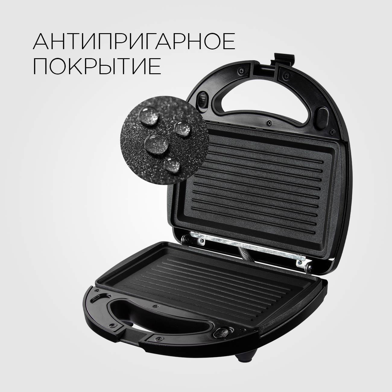 Мультипекарь Redmond RMB-M602 черный