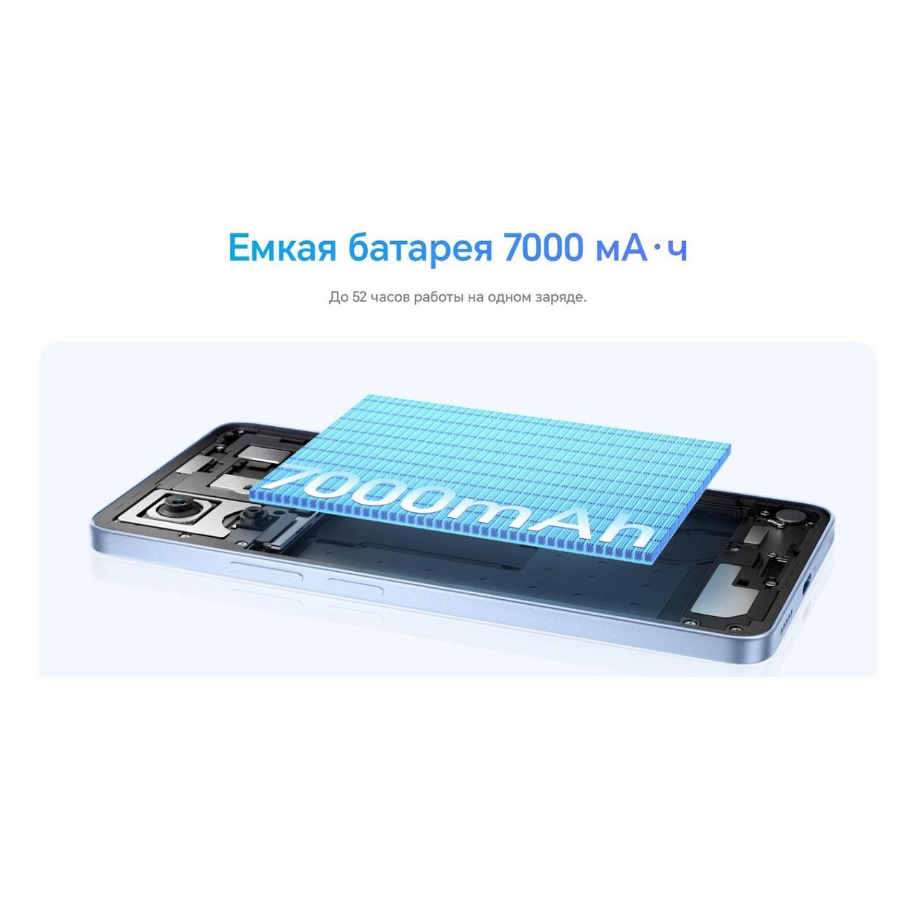 Смартфон HONOR X8d 8/256GB BLUE