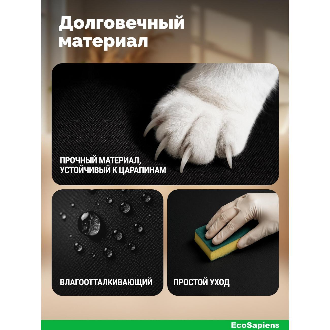 Электрогрелка EcoSapiens Hot Mat