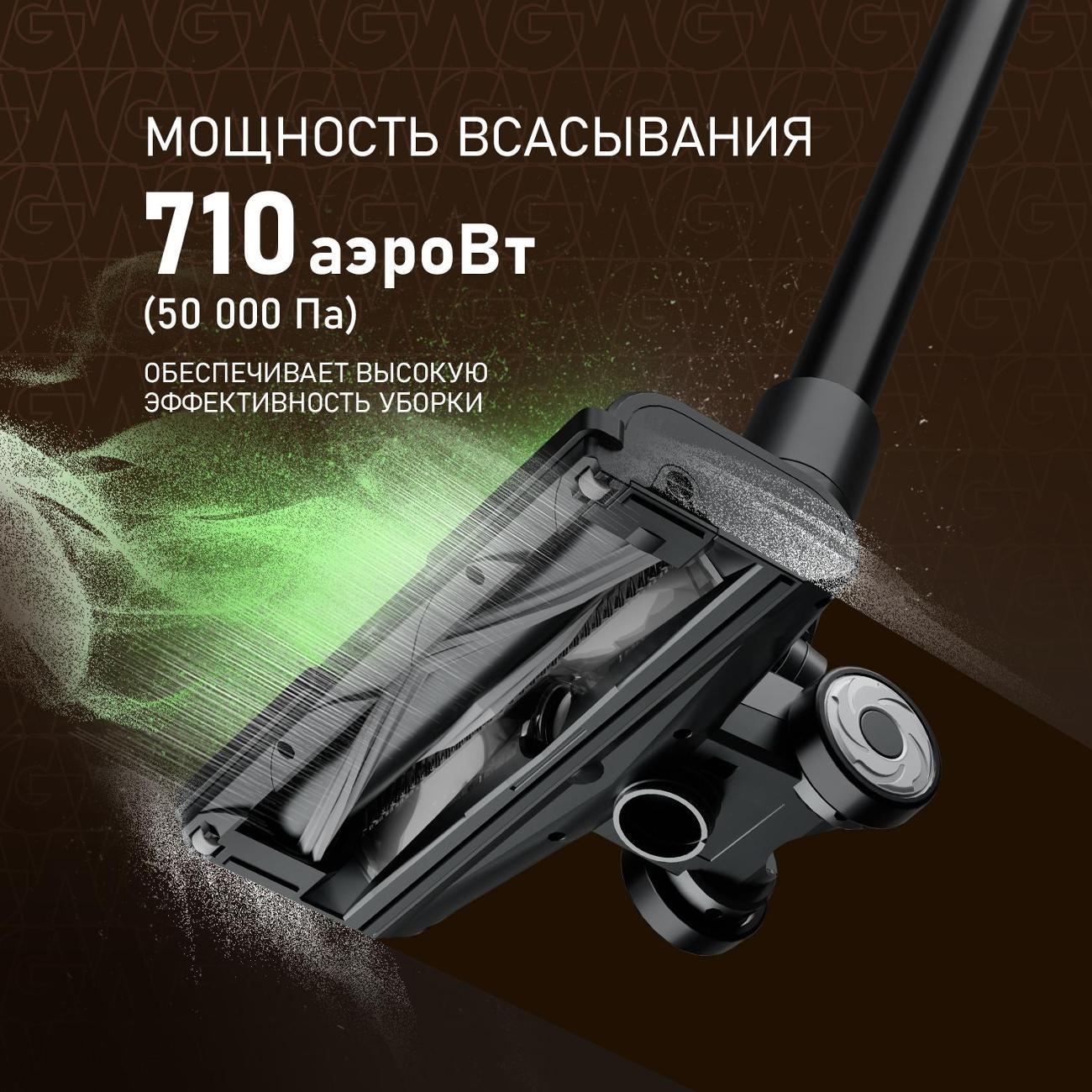 Пылесос вертикальный Weissgauff V17 BLDC 830 Graphite StormBlast Turbo