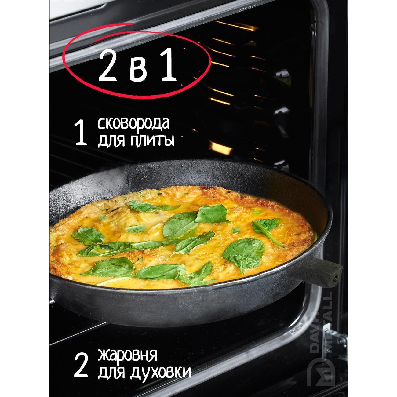 Сковорода Davr Metall 240х40 мм со съемной ручкой