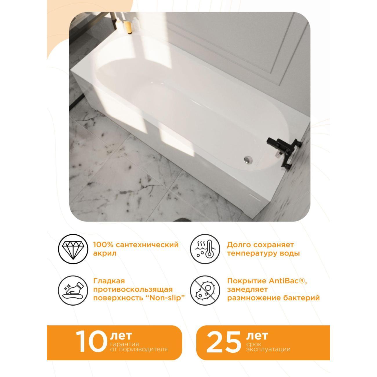 Ванна Radomir Виктория лайт