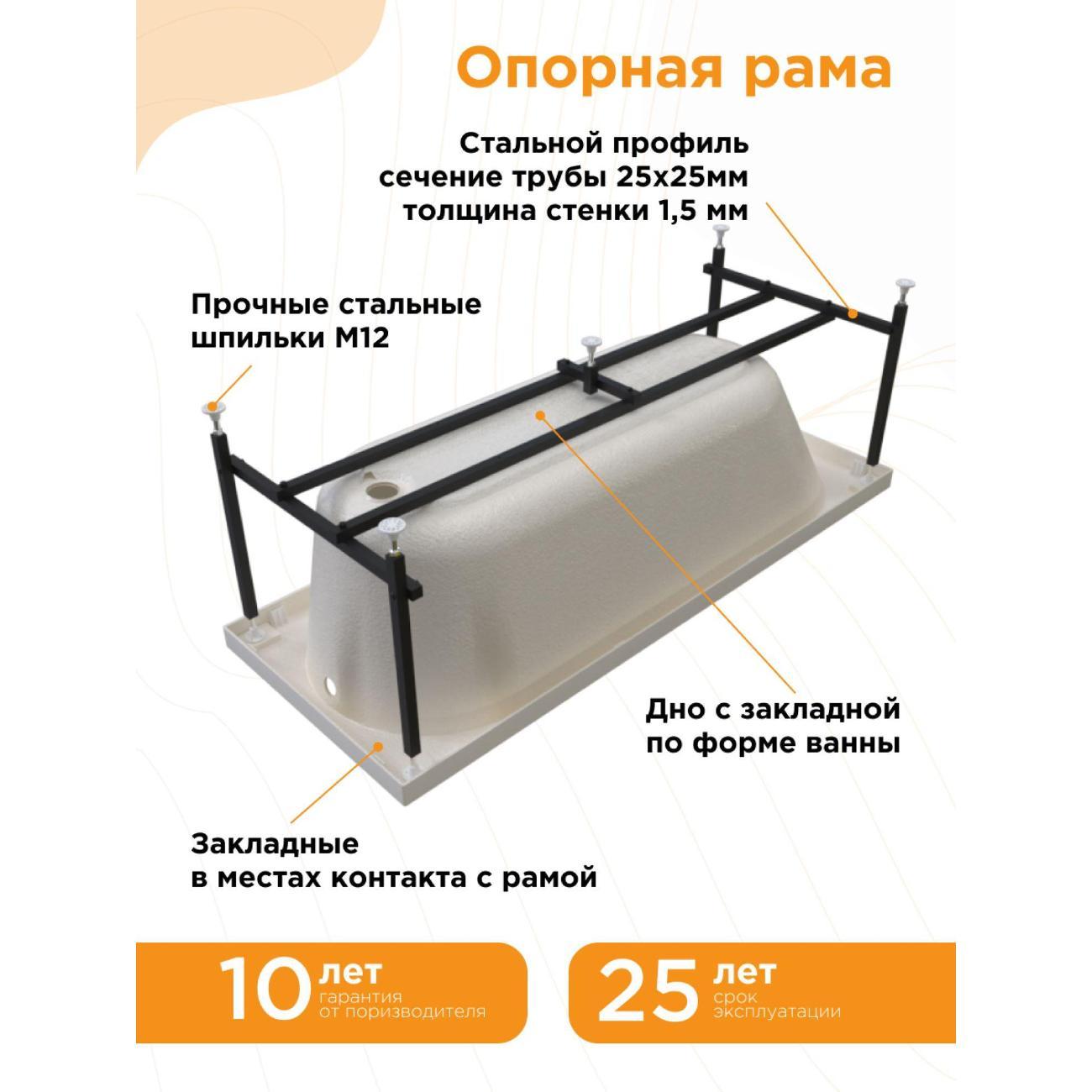 Ванна Radomir Виктория лайт