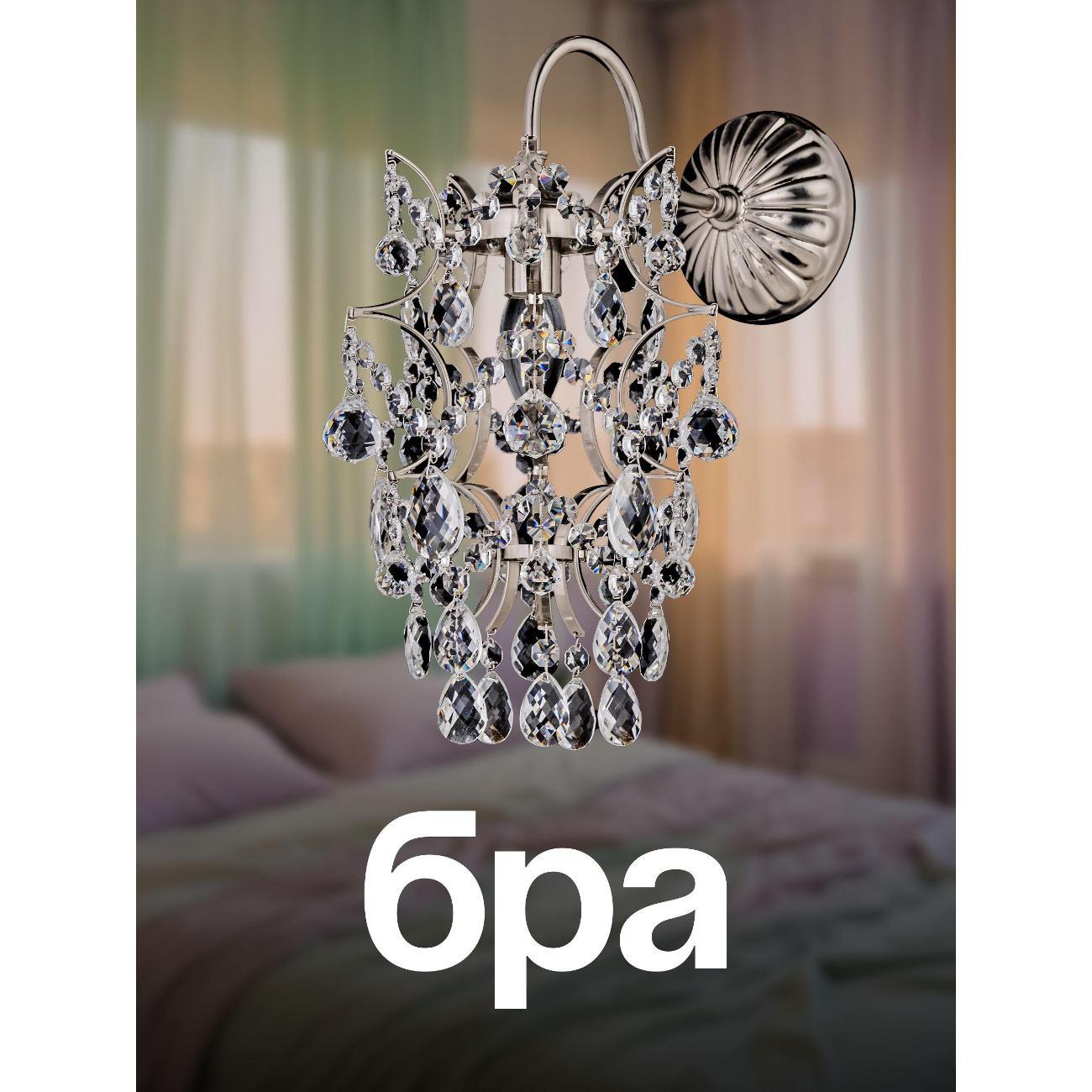 Люстра Dio D'arte Unico E 2.1.1.600 N