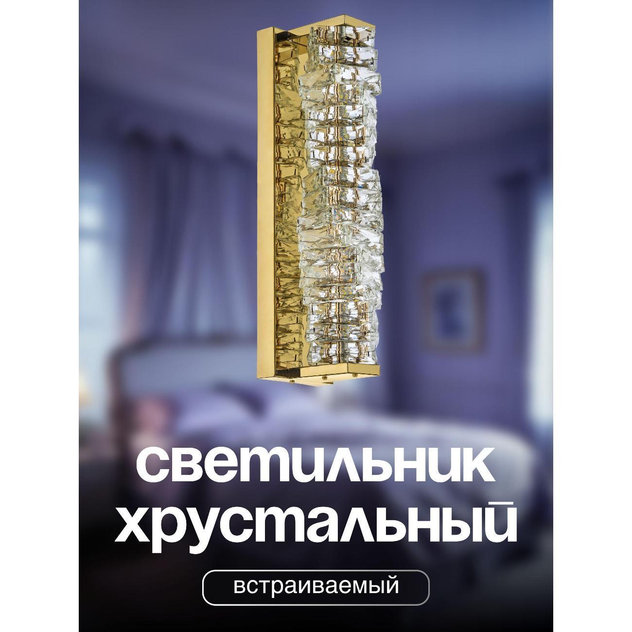 Люстра Dio D'arte Magaza L 2.11x47.100 G фото