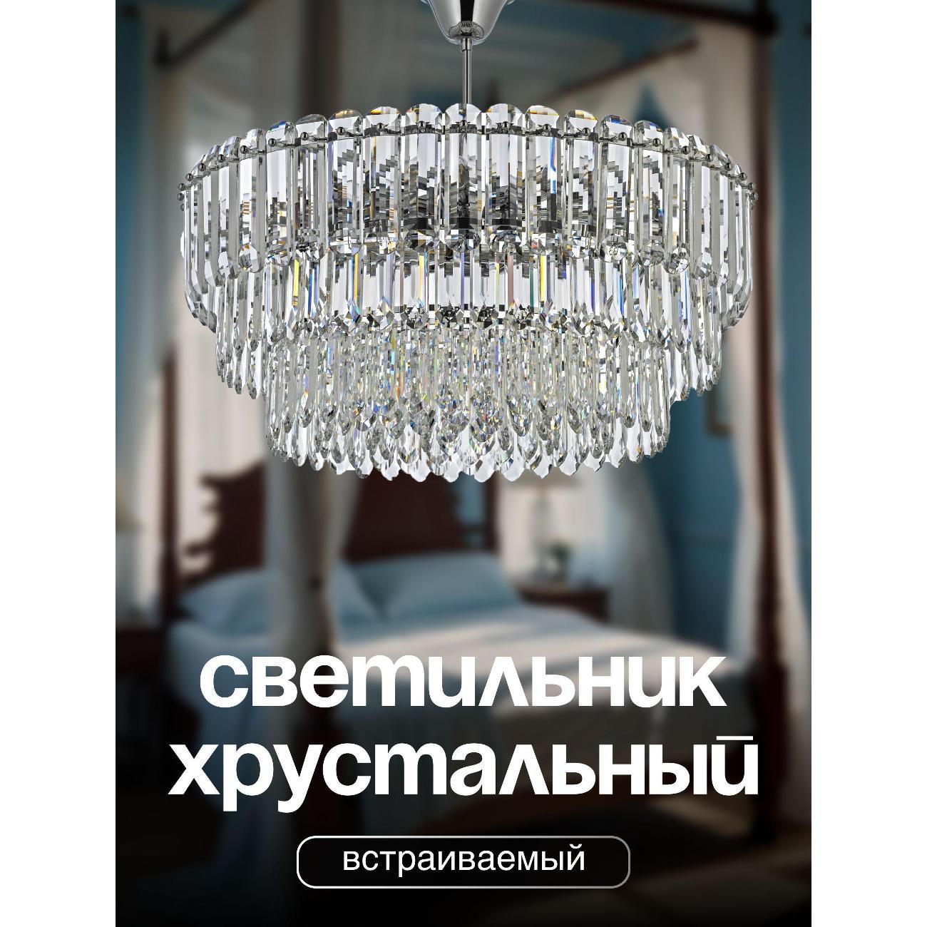 Люстра Dio D'arte Olivetta E 1.5.60.100 N