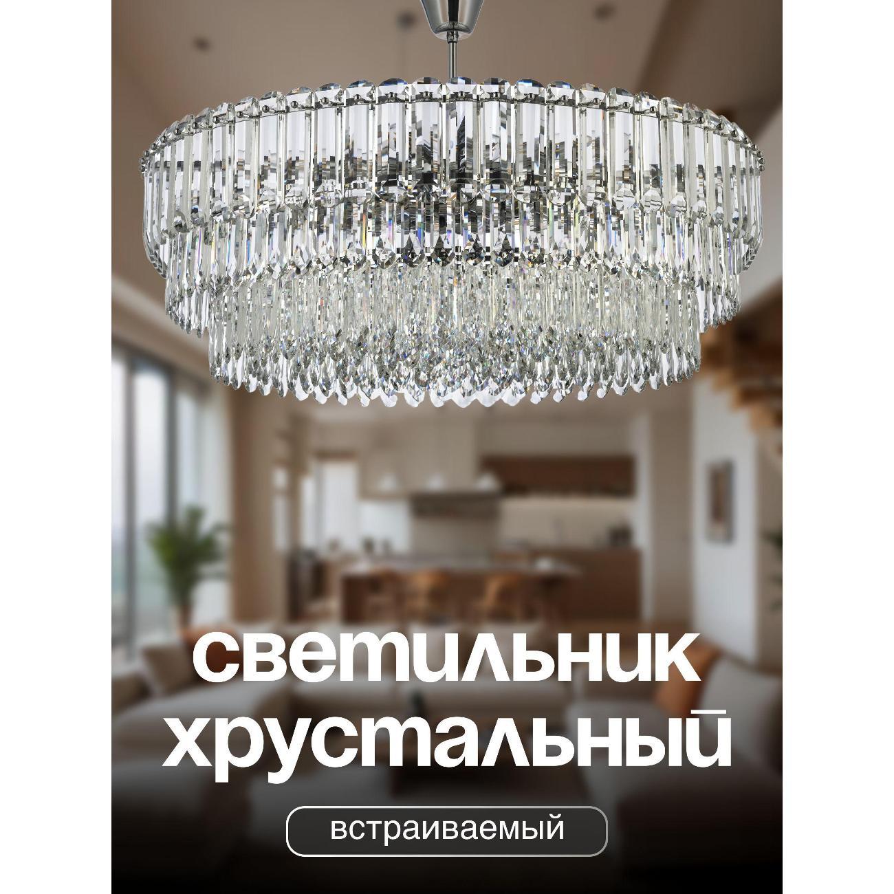 Люстра Dio D'arte Olivetta E 1.5.80.100 N