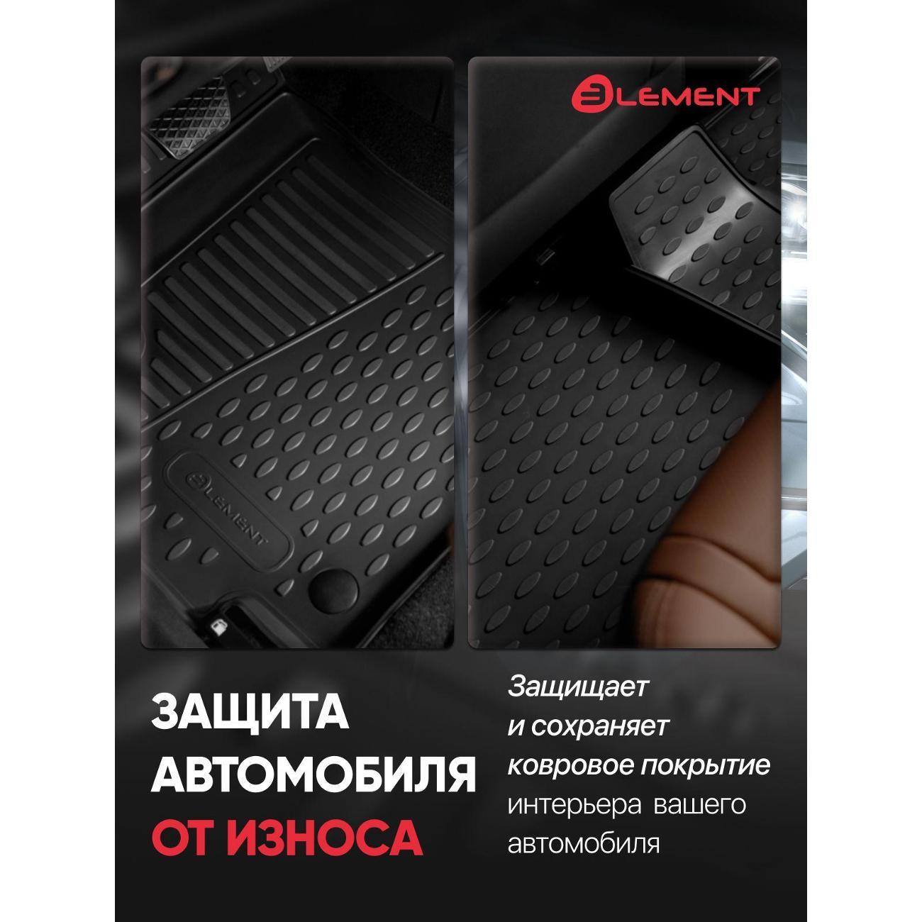 Пылесос вертикальный Element ELEMENT3DA71472210k