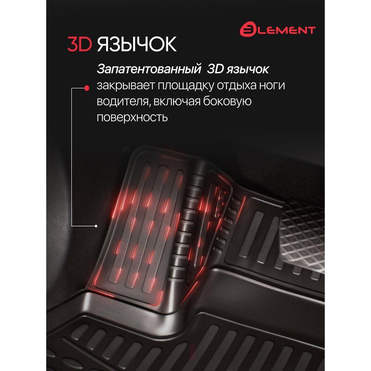 Пылесос вертикальный Element ELEMENT3DA71472210k