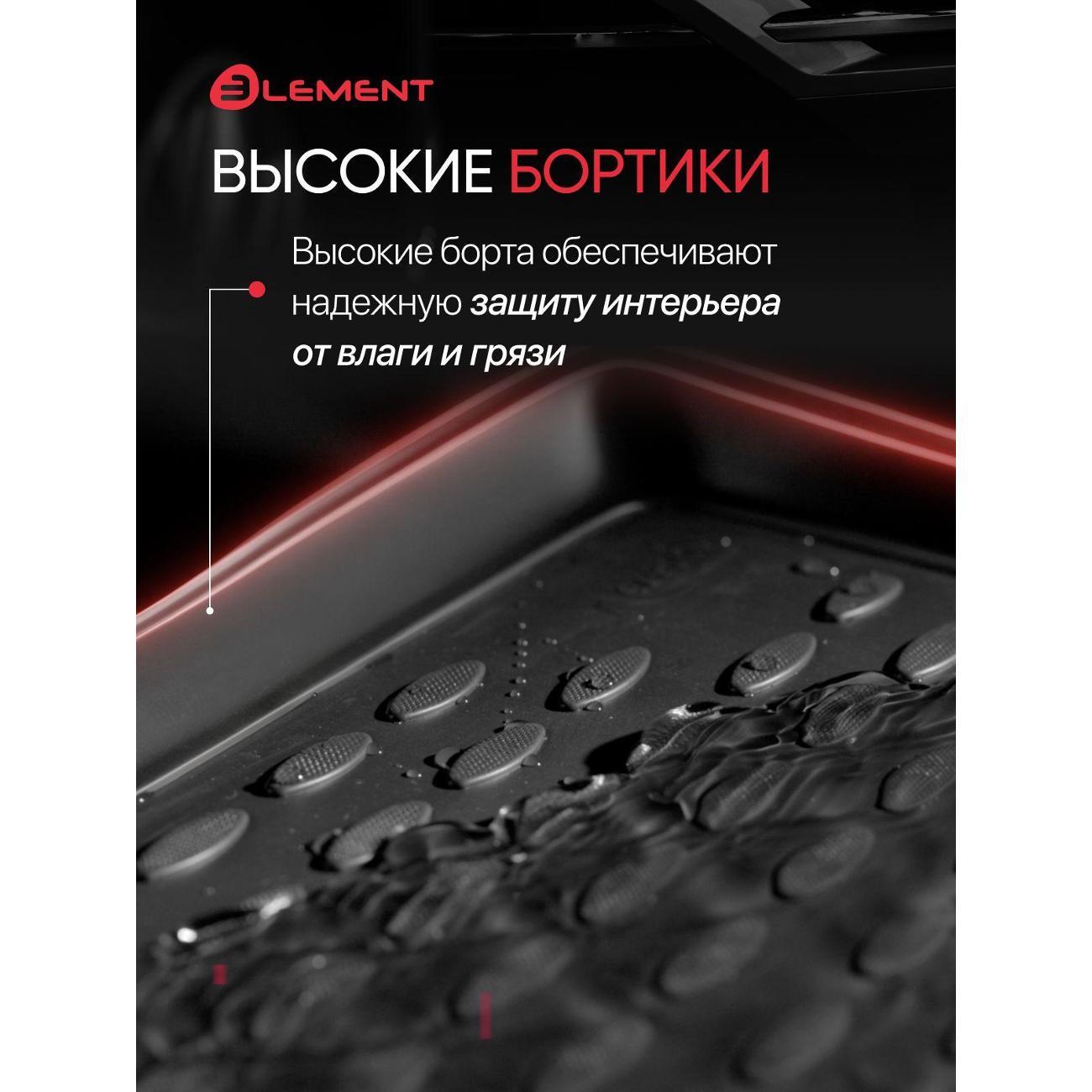 Пылесос вертикальный Element ELEMENT3DA71472210k