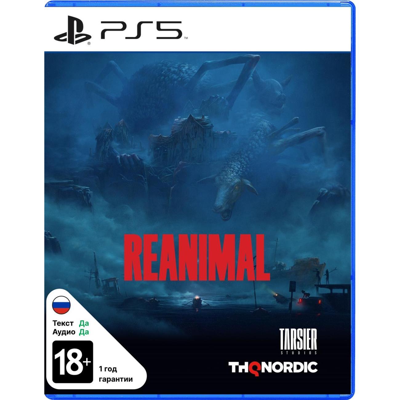 PS5 игра THQ Nordic Reanimal фото