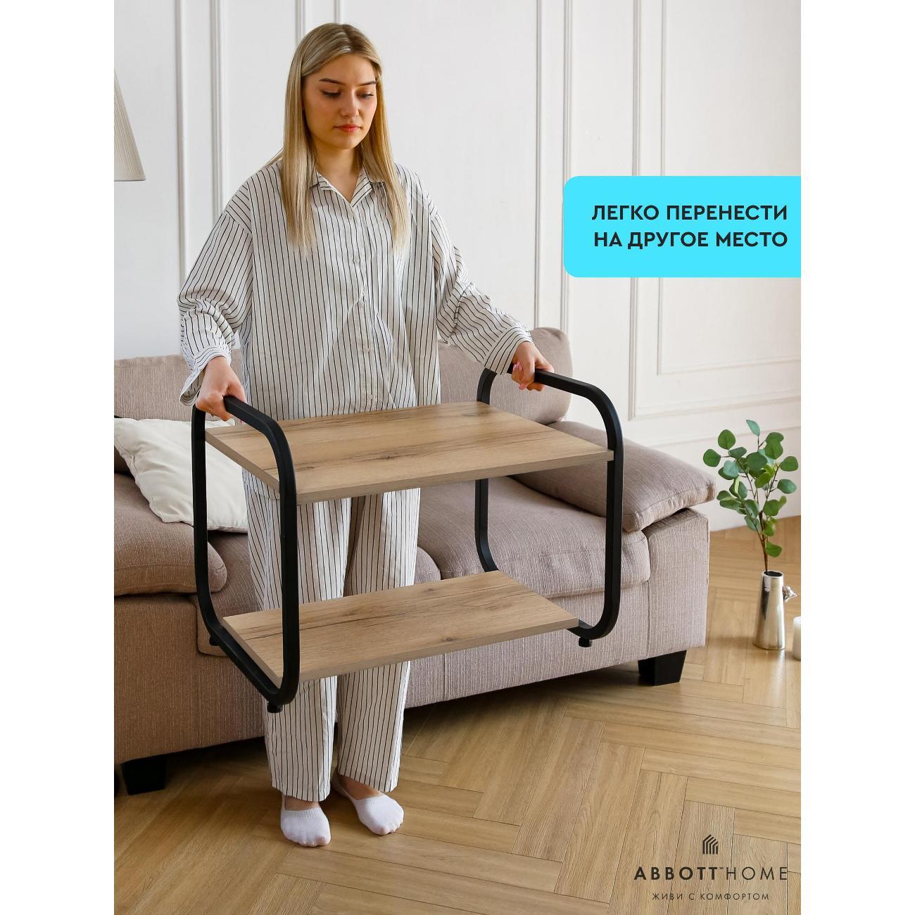 Стол журнальный ABBOTT HOME SL-TN65-bl/дуб