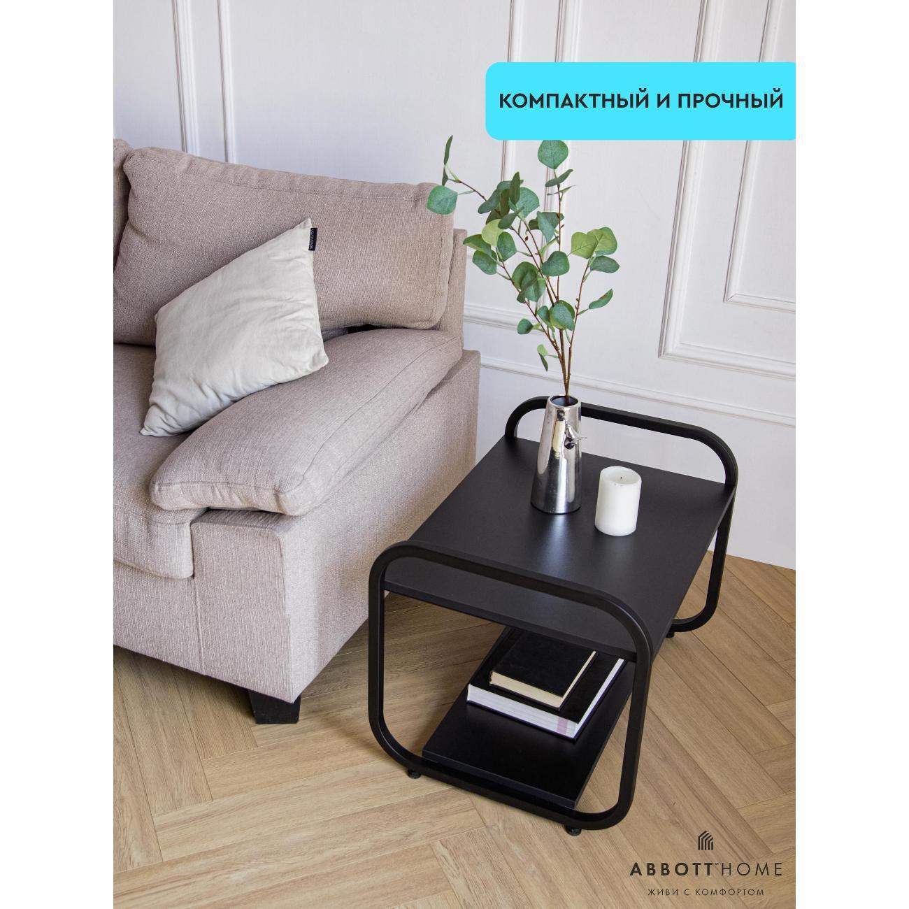 Стол журнальный ABBOTT HOME SL-TN65-bl/bl