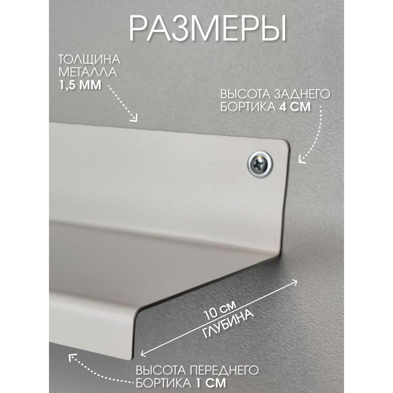 Полка книжная Parallax 520WN100040400-SPL